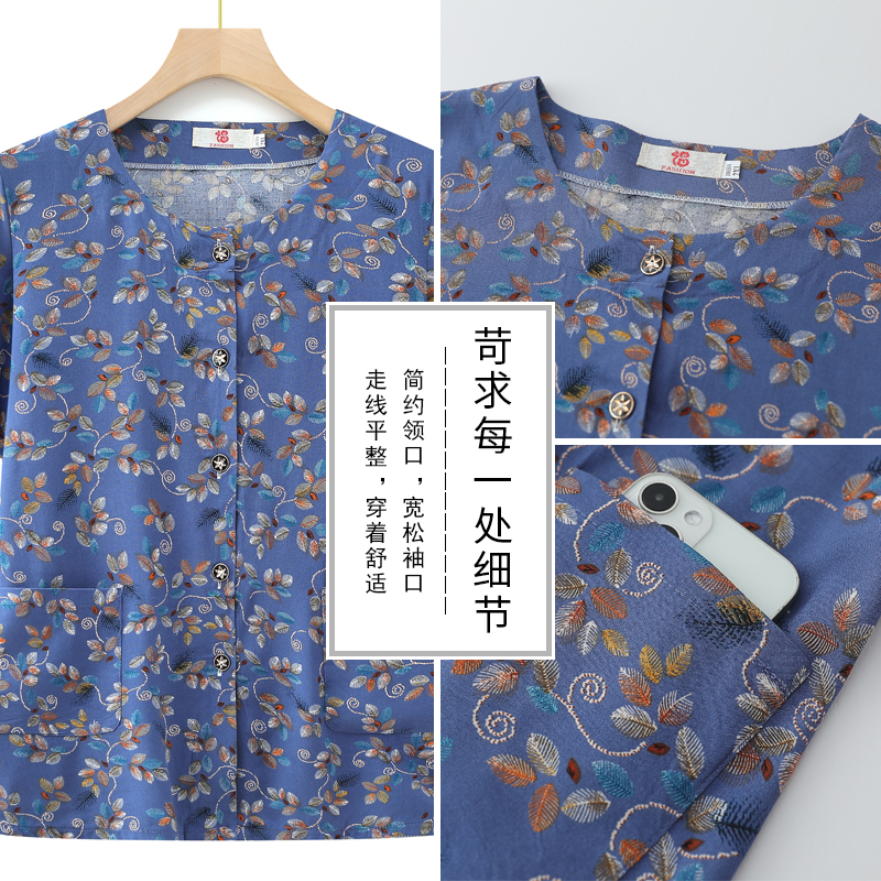 商品详情图片