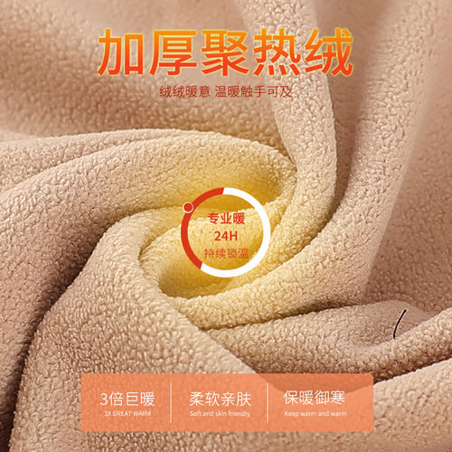 中老年人保暖内衣套装女妈妈德绒秋衣裤奶奶秋冬加绒加厚开衫衣服 - 图2