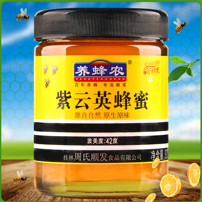周氏养蜂农紫云英即食纯正天然蜂蜜 基业恒青食品蜂蜜