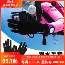 1 5-3mm snorkeling non-slip gloves anti-coral anti-scraping free diving gloves winter swimming protection wear and wear gloves