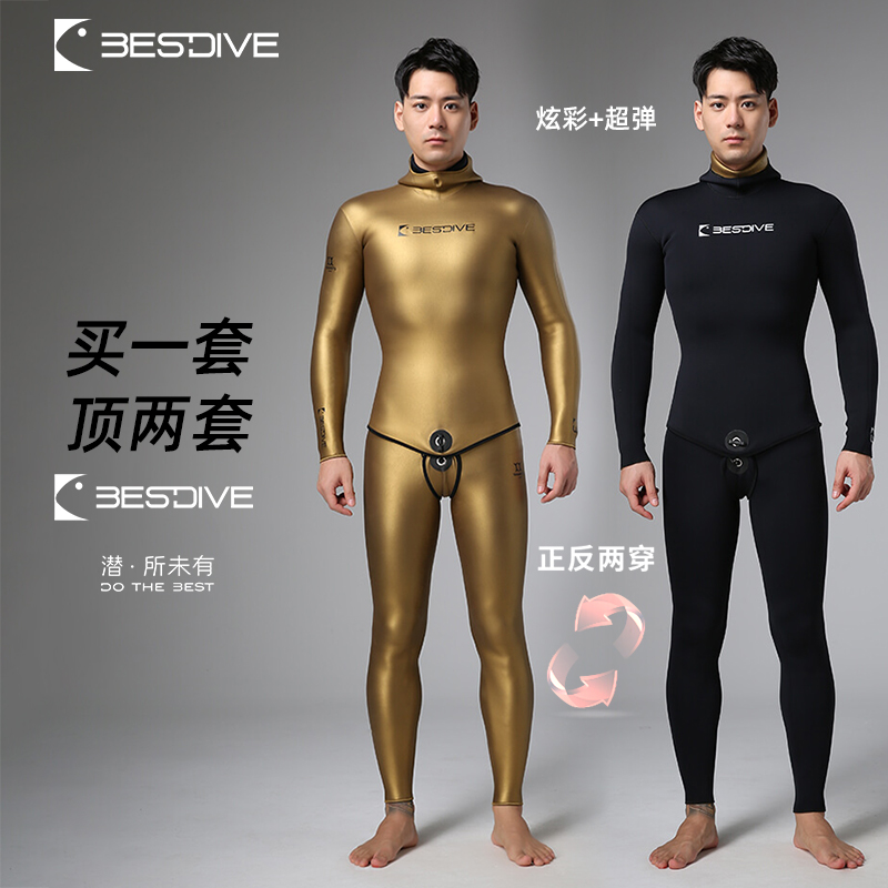 Bestdive双面穿自由潜湿衣分体男女炫彩超弹水肺潜水服套装3-5MM-图1