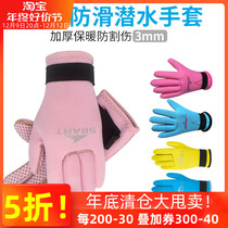 3mm thick children diving gloves baby non-slip anti-scraping and anti-coral warm water scuba diving gloves snorkeling