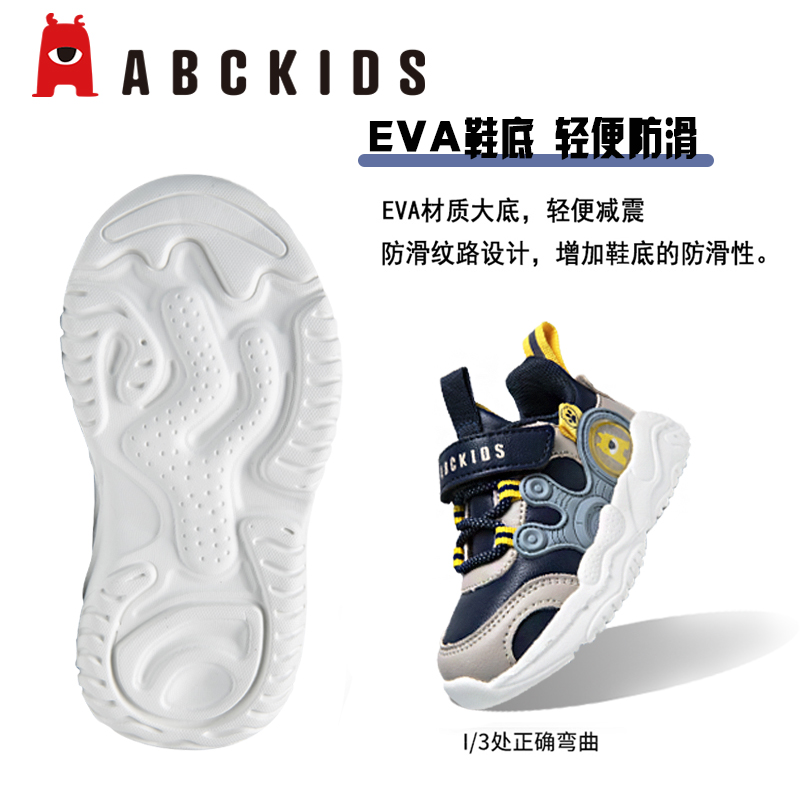 ABCKIDS童鞋男童鞋子春秋款儿童鞋软底宝宝学步鞋小童运动鞋防水 - 图2