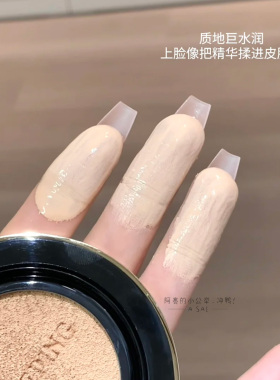 毛戈平黑羽翼气垫白14g替换装芯