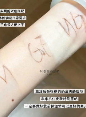 毛戈平双色遮瑕膏811送遮瑕刷3g
