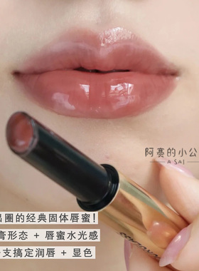 HOURGLASS小金管固体唇蜜口红滋润保湿唇膏轻纱哑光唇泥浅桃绒50