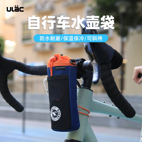 ULAC优力自行车包公路山地折叠车车头包前包水壶包前梁包骑行挂包 - 图0