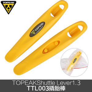TOPEAK山地公路自行车补胎贴工具盒内胎修理免胶水补胎片骑行装备