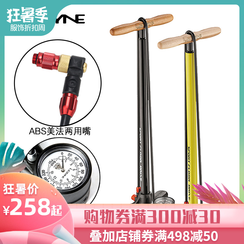 美國LEZYNE雷音摩托山地公路自行車汽車立式高壓打氣筒家用美法嘴