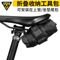 TOPEAK Mountain Road Self-Car Tailo Bag Tool Gas Cylinder Contained Inner Tube Bag Saddle Bag TC2308B