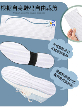 单鞋波浪纹静音止滑10*27CM片装