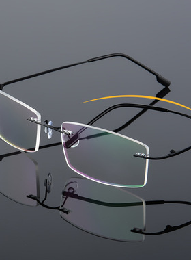 超弹钛金属超轻无框眼镜架近视眼镜框架可折叠镜腿858可配镜
