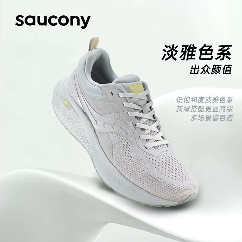 Saucony索康尼夏季SURGE澎湃2男女跑步鞋减震舒适透气运动慢跑鞋 - 图0