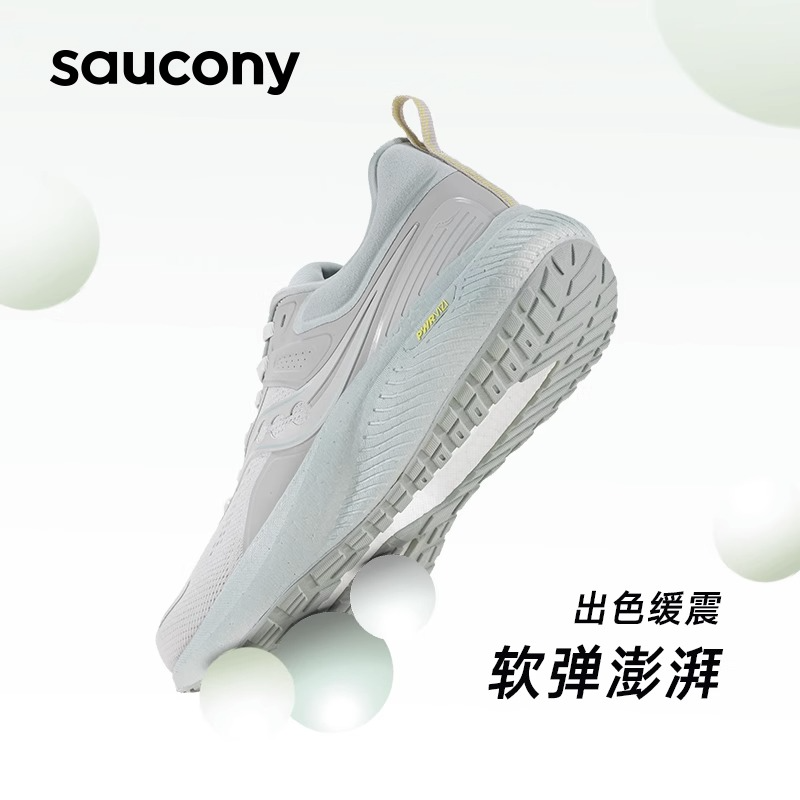 Saucony索康尼夏季SURGE澎湃2男女跑步鞋减震舒适透气运动慢跑鞋 - 图3