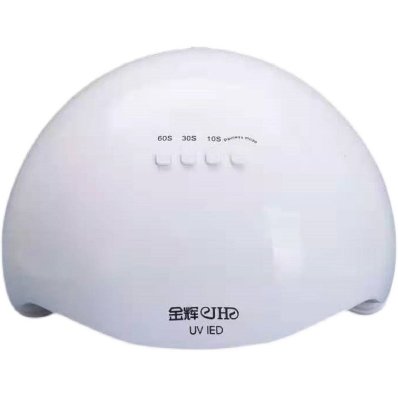 金辉美甲灯光疗机led灯sun5档速干不黑手指甲油灯美甲店专用烤灯,淘宝优惠券,粉丝福利购,淘宝优惠卷