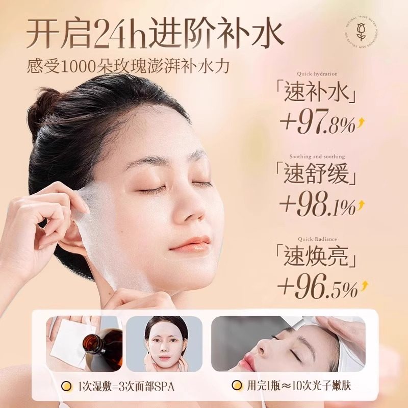 TWG大马士革玫瑰花爽肤水500ml大容量补水保湿嫩肤湿敷玫瑰纯露女,淘宝优惠券,粉丝福利购,淘宝优惠卷