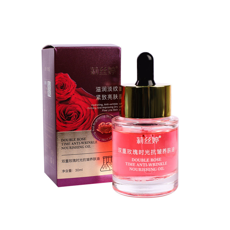 美容院面部玫瑰精华液紧致抗皱保湿滋润修红淡化细纹嫩肤精油养肤,淘宝优惠券,粉丝福利购,淘宝优惠卷