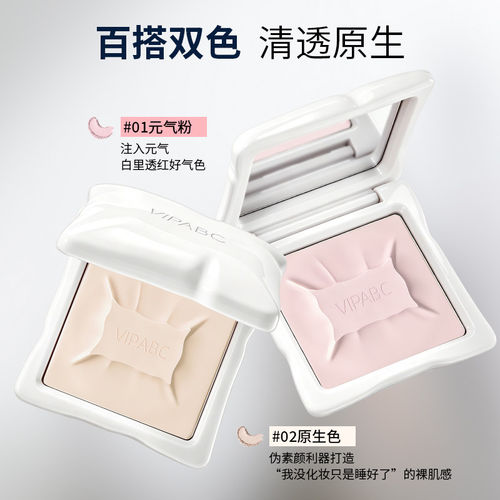 高定宝石乳霜粉饼定妆无妆感不脱妆控油保湿不易脱妆防水防汗粉饼 - 图0