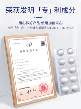 冰肤左旋vc官方旗舰店正品冻干片维生素c护肤品男女士