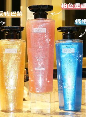 氨基酸沐浴露持久留香滋润男女通用学生美伦美幻沐浴露香推荐