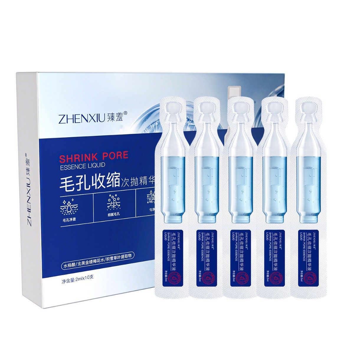 热销臻羞毛孔收缩次抛精华液去黑头粉刺闭口紧致肌肤保湿提亮,淘宝优惠券,粉丝福利购,淘宝优惠卷