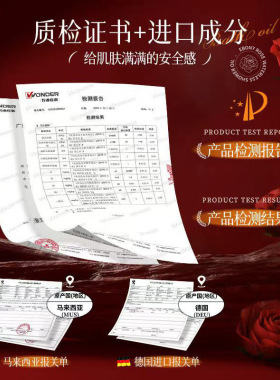 澳楠乌木玫瑰香氛无水沐浴油滋润保湿身体清洁嫩滑持久留香沐浴露