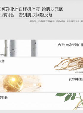 湿敷棉片原维生素B5妆前补水保湿