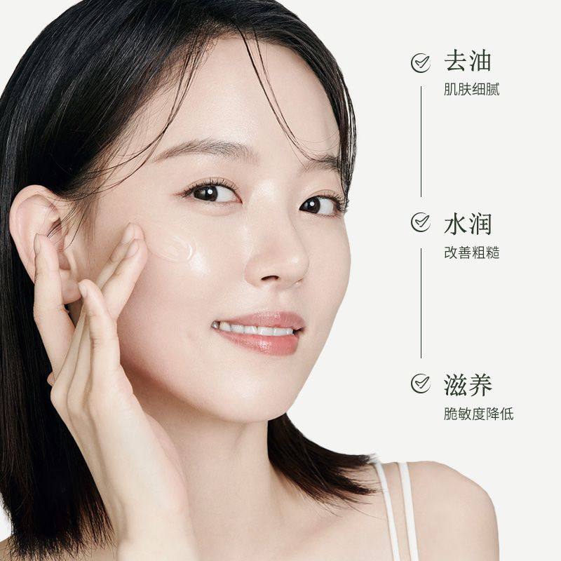 山茶花酵母爽肤水乳液滋润补水保湿清爽焕亮肤色面霜洗面奶学生党,淘宝优惠券,粉丝福利购,淘宝优惠卷