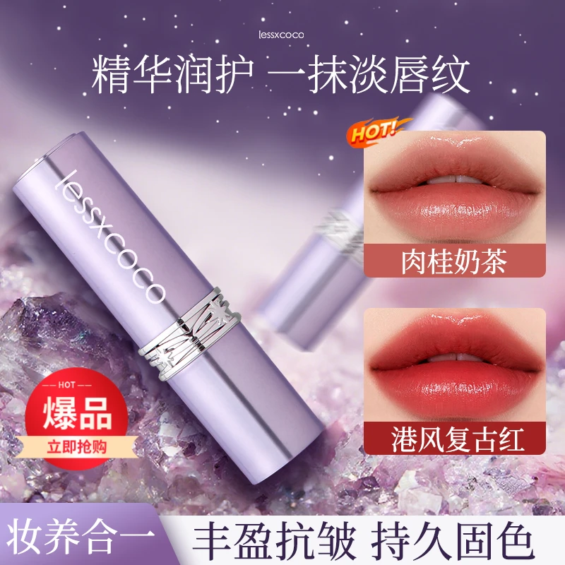 黑魔法秘境口红保湿持久不掉色显色平替口红润唇膏防水防汗,淘宝优惠券,粉丝福利购,淘宝优惠卷