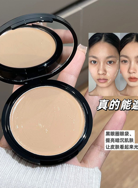 底妆稳稳焊脸上化妆师专用粉底膏