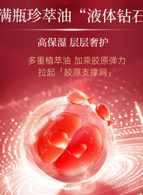 律菲藏红花私护精油以油养护滋润保湿植物精油按摩精华油