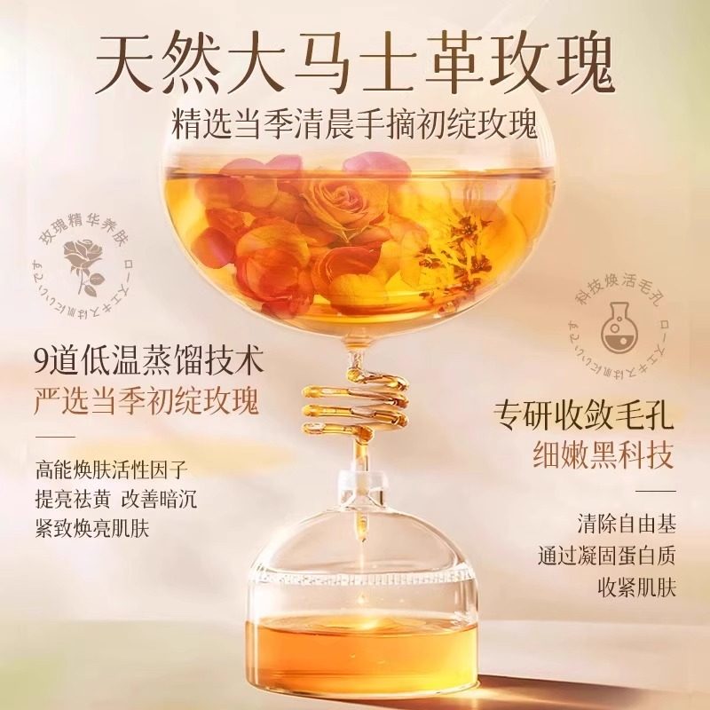 TWG大马士革玫瑰花爽肤水500ml大容量补水保湿嫩肤湿敷玫瑰纯露女,淘宝优惠券,粉丝福利购,淘宝优惠卷