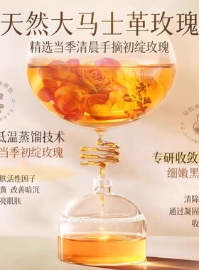 TWG大马士革玫瑰花爽肤水500ml大容量补水保湿嫩肤湿敷玫瑰纯露女