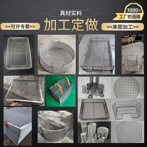 304不锈钢过滤网4目—500目筛网不锈钢丝网格网片编织耐高温加密 - 图3