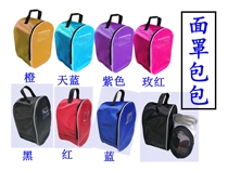 Fencing Mask Bag Cashier Bag Sword Bag Carry-on Convenience Color Variety Rain Proof Fabric Sturdy 