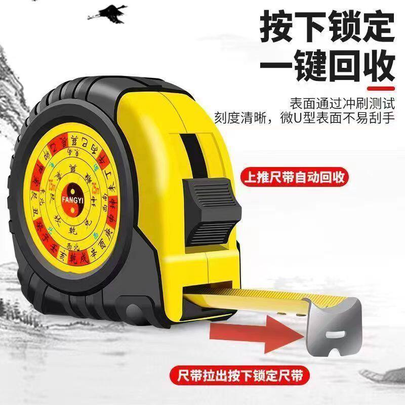 风水鲁班尺正宗阴阳尺门光尺加宽耐磨7.510卷尺,淘宝优惠券,粉丝福利购,淘宝优惠卷