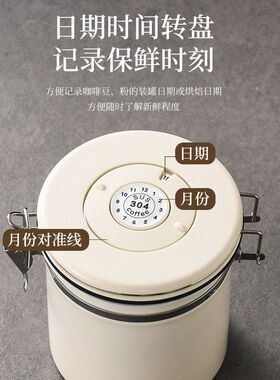 干货咖啡粉密封罐保鲜不锈钢排气阀密封罐咖啡豆跨境罐304储物