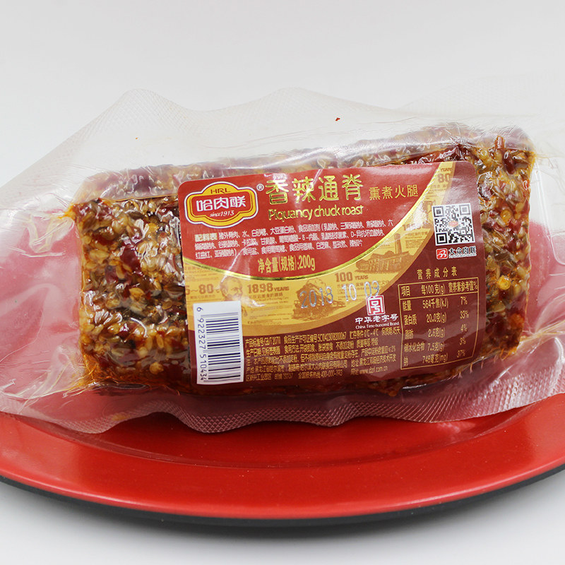 猪肉脯肉哈肉联200g东北特产 鑫森源食品猪肉类