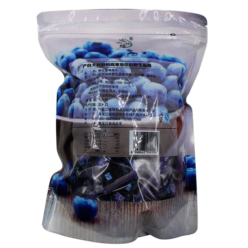 哈欣缘野生蓝莓干大兴安岭500g蓝莓 鑫森源食品蓝莓