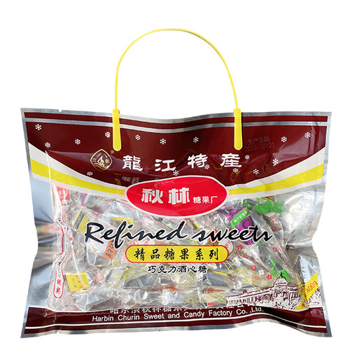 酒心巧克力秋林糖酒芯巧克力秋林酒芯糖秋林巧克力酒心糖秋林酒糖 - 图0