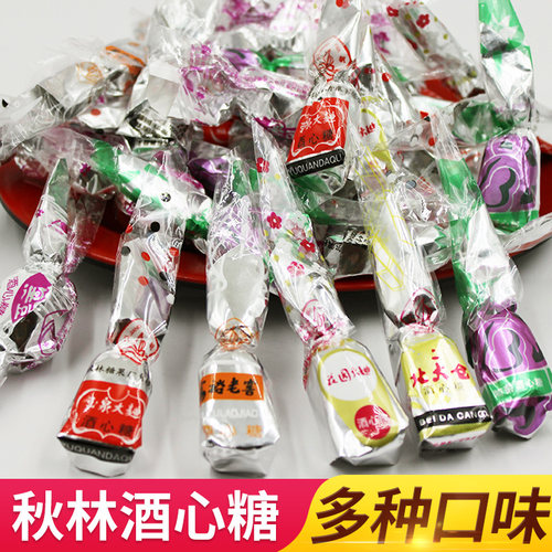 酒心巧克力秋林糖酒芯巧克力秋林酒芯糖秋林巧克力酒心糖秋林酒糖 - 图1