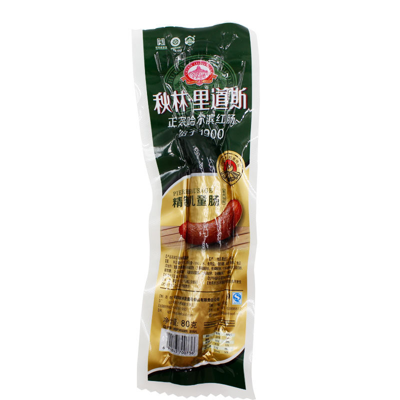 包邮正宗秋林里道斯哈尔滨儿童肠 鑫森源食品猪肉类