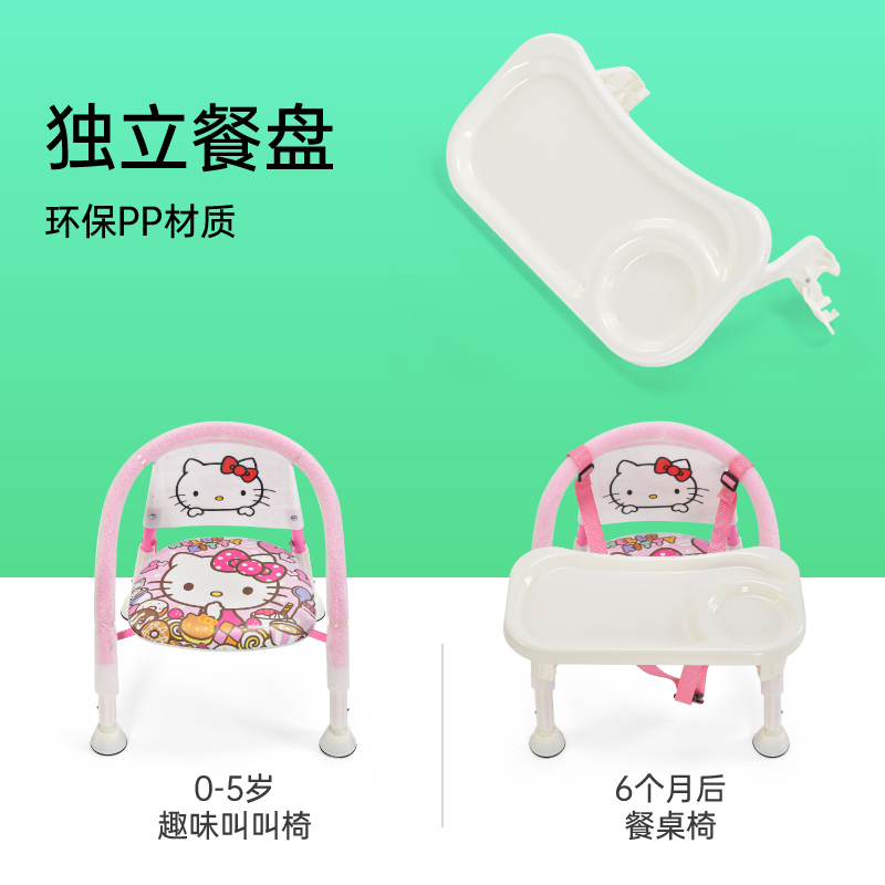 折叠升降高低降宝宝凳子叫叫椅儿童靠背椅幼儿吃饭座椅婴儿餐椅家,淘宝优惠券,粉丝福利购,淘宝优惠卷