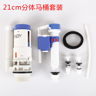 WDI威迪亚连体分体抽水马桶水箱配件坐便器进水阀排水阀套装包邮 - 图2