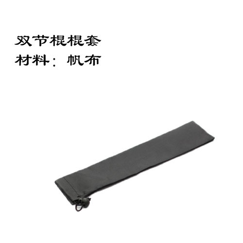 夜光双节棍 电池 棍套 灯头 护腕 电子七彩双截棍 - 图1