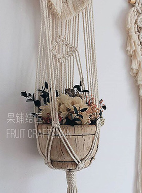 波西米亚创意纯手工吊篮花盆棉线