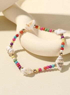 跨境手链百搭级感波西米亚风沙滩度假海星贝壳海螺米珠串珠手链饰