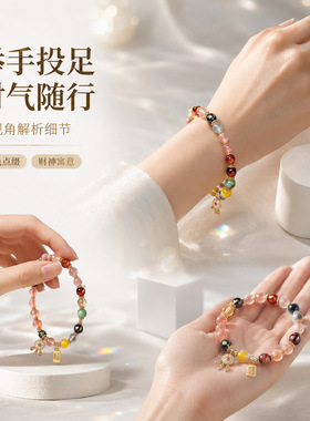 天然糖心玛瑙串珠手链女轻奢小众拨浪鼓原创设计手串高级时尚手链