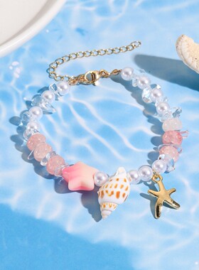 时尚新款夏季小清新天然海螺仿海星手链百搭海洋沙滩饰品女手串饰