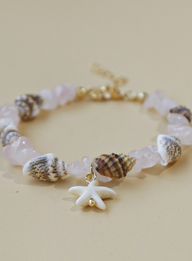 天然海洋风贝壳海螺碎石男女手链旅游送礼玻璃米珠手串大小可调节